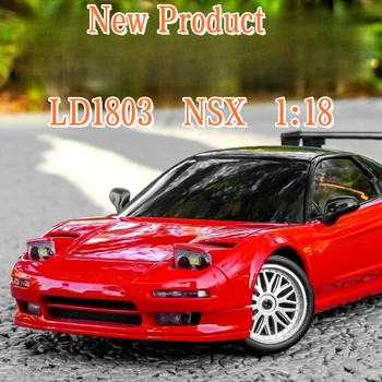 1/18 LDRC LD1803 NSX 2.4G Дистанционное управление Дрифт Автомобиль Высокоскоростной заднеприводный симулятор игрушечная модель