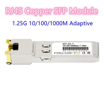 1.25G SFP RJ45 Модуль 1000 Мбит/с SFP на RJ45 Медный SFP приемопередатчик, совместимый с коммутатором Cisco Mikrotik TP-Link Gigabit Ethernet