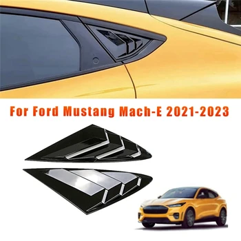 1 пара автомобильного заднего стекла жалюзи жалюзи декоративный чехол для Mustang Mach-E 2021-2023 Air Vent Scoop Shade Decorate Ярко-черный