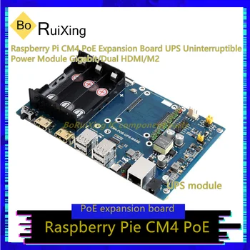 1 ШТ./ЛОТ CM4-POE-UPS-BASE CM4-POEUPSBOX Raspberry Pi CM4 PoE Плата расширения ИБП Модуль бесперебойного питания Гигабитный / двойной HDMI /