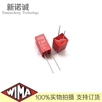  10 шт. / WIMA 50 В 685 6,8 мкФ 50 В MKS2 Расстояние между контактами 5 мм Конденсатор аудиопленки