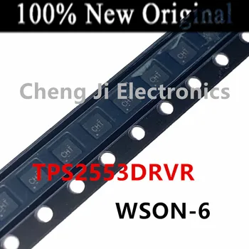 10 шт./лот TPS2553DRVR CHT 、TPS2552DRVR CHR 、TPS2553DRVR-1 CJZ 、TPS2552DRVR-1 CHY Новый оригинальный чип переключателя нагрузки