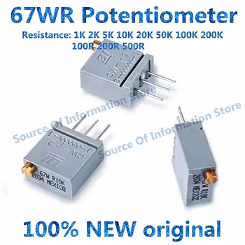 10PCS BI 67WR Прецизионные многооборотные потенциометры BOURNS 3296 Регулируемые резисторы 5K10K20K50K100K200K 100R200R500R