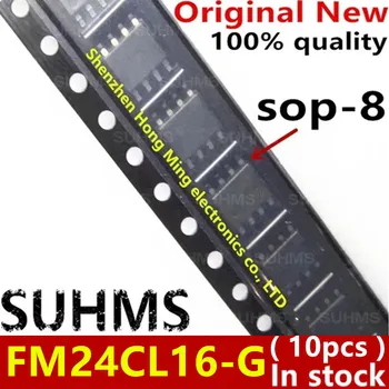(10шт)100% новый чипсет FM24CL16-G FM24CL16-S FM24CL16 SOP-8