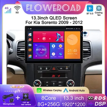 13-дюймовый QLED-экран Android 13 для Kia Sorento 2009 2010 2011 2012 Авто Радио Мультимедийный Плеер GPS Навигация DSP Carplay NO 2DIN