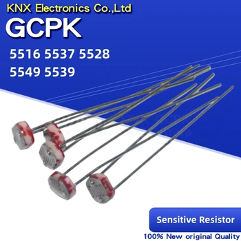 20PCS LDR Фотосветочувствительный резистор Фотоэлектрический фоторезистор 5528 GL5528 5537 5506 5516 5539 5549 для Arduino
