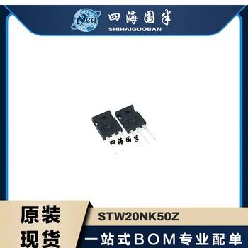 2PCS Электронные компоненты STW14NK50Z STW20NK50Z МОП-транзистор TO-247