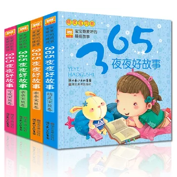 4 шт./компл. 365 Nights Stories Книга Изучение китайского китайского китайского языка Пиньинь Пинь Инь или Ранние образовательные книги для детей Малышей в возрасте от 0 до 6 лет