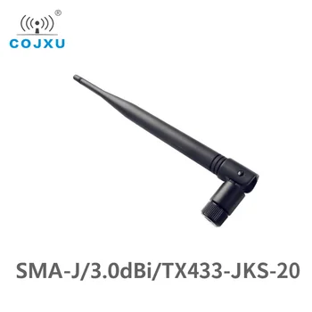 433 МГц 3,0 дБи Усиление 50 Ом Интерфейс SMA-J COJXU TX433-JKS-20 Импеданс менее 1,5 КСВ Высококачественная всенаправленная антенна