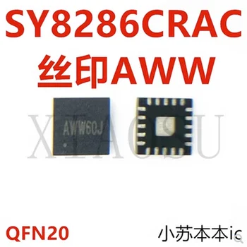 (5 шт.) 100% новый чипсет SY8286 SY8286C SY8286CRAC AWW5MB AWW5LA AWW5 QFN-20