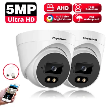 5MP AHD Dome CCTV Camara 180 градусов Антивандальные домашние HD камеры видеонаблюдения Цветная камера ночного видения AHD