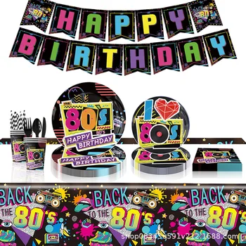 80-е Посуда для вечеринок 1980-х годов День рождения Хип-хоп Вечеринка Украшения для стола Поставки Назад в 80-е Бумажные тарелки Салфетки Скатерть