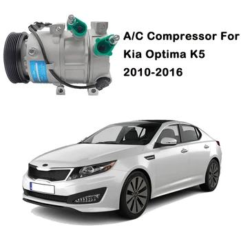 97701-3R000 97701-3V110 Автомобильный компрессор кондиционера для Kia K5 Optima 2010 2011 2012 2013 2014 2015 Автомобильный компрессор переменного тока