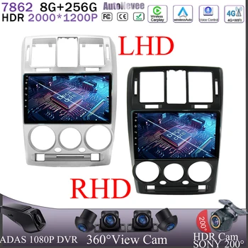Android 13 Для Hyundai Getz 2002-2011 LHD RHD Carplay GPS DVD Навигация Стерео No 2din 5G Wifi BT 7862 HDR QLED Экран