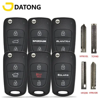 Datong World Car Remote Key Shell Case Для Hyundai I20 I30 I35 IX35 Elantra KIA K3 K5 Sportage Solaris Замена Flip 