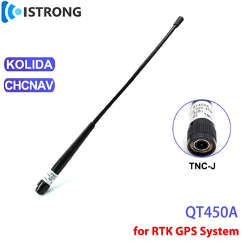 QT450A 450-470 МГц RTK GPS Система Обзорная антенна 4 дБи TNC-J Базовая станция UHF Радиоштыревая антенна для приемников CHCNAV KOLIDA GNSS