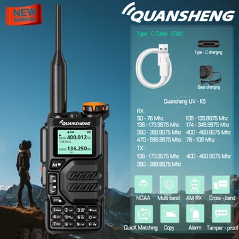 Quansheng Walkie Talkie UV-K5 Long Range Air Двухдиапазонный 2-сторонний радиоприемник 5 Вт высокой мощности 1600 мАч Портативный 200-канальный бесплатный кабель TPYE-C