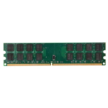 RAM DDR2 4 ГБ 800 МГц PC2-6400 Память для настольных компьютеров Оперативная память 240 контактов для системы AMD Высокая совместимость