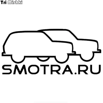 Tri Mishki HZX246 10 * 21,9 см 1-4 штуки забавные автомобильные наклейки smotra.ru авто наклейки