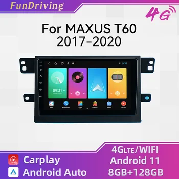 Автомагнитола для MAXUS T60 2017-2020 2.5D 2 Din Android GPS WIFI FM Навигация Радио Авто Мультимедиа Видеоплеер Головное устройство Стерео