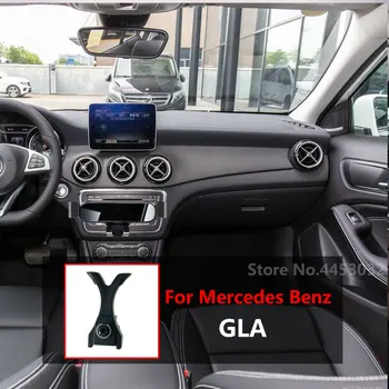  Автомобильный держатель для мобильного телефона для Mercedes Benz GLA X156 X247 2022 Крепления Кронштейн GPS Подставка Вращающаяся опора Аксессуары 3 цвета
