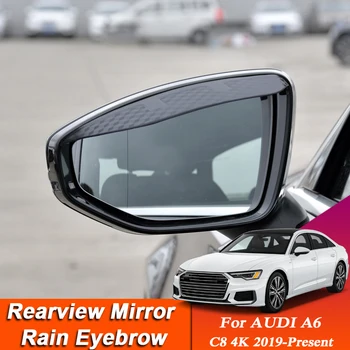  Автомобильный стайлинг для Audi A6 C8 4K 2019-Prese Зеркало заднего вида из углеродного волокна Бровь Дождевой козырек Антидождь Чехол Наклейка Авто Аксессуар