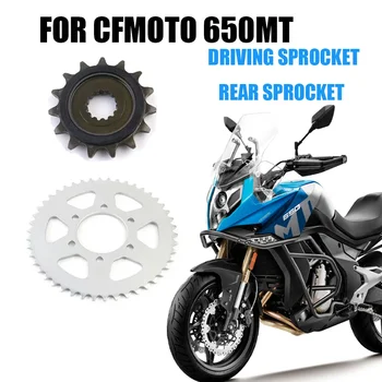 Аксессуары для мотоцикла Ведущая звездочка Задняя звездочка для CFMOTO 650MT 650 MT650
