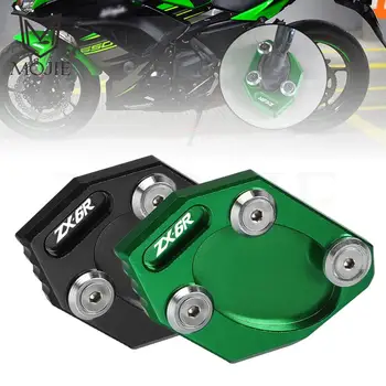 Боковая подставка мотоцикла Увеличенная подножка для саней Подножка для Kawasaki ZX6R ZX 6R ZX-6R 2009-2023 2022 2021 2020 2019 2018
