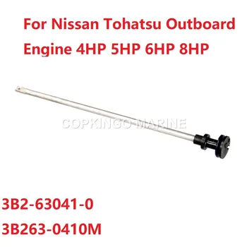 Вал дроссельной заслонки для лодки для подвесного двигателя Nissan Tohatsu 4 л.с. 5 л.с. 6 л.с. 8 л.с. 3B2-63041-0