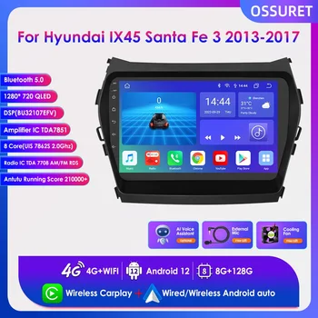 Восьмиядерный Android Авто Радио Мультимедийный Плеер для Hyundai IX45 Santa Fe 3 2013 -2017 Carplay GPS Навигация BT Stereo RDS 4G DSP