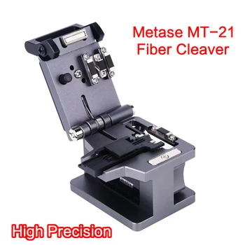 Высокоточный Metase MT-21 Скалыватель волокна Оптический нож для резки волокна Профессиональный режущий инструмент Режущий нож Бесплатная доставка