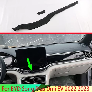  для BYD Song Plus EV DMI 2022 2023 Автомобильные аксессуары Центральная консоль в стиле углеродного волокна Внутренняя приборная панель вокруг отделки
