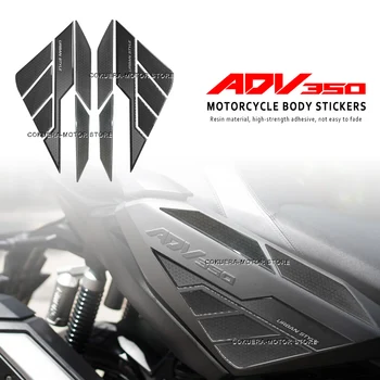  для Honda ADV350 2022 2023 Наклейки на кузов мотоцикла 3D Смоляная наклейка Щитки Боковые противоскользящие декоративные наклейки под сиденьем