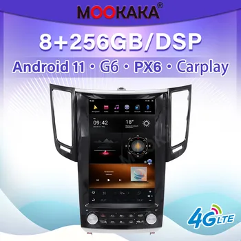 Для Infiniti FX35 2009-2013 Android 11 Автомобильный мультимедийный плеер Авто Радио GPS Навигация Аудио Стерео
