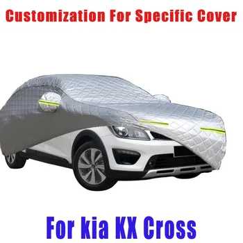 Для Kia KX Cross Защита от града, автоматическая защита от дождя, защита от царапин, защита от отслаивания краски, защита от снега автомобиля
