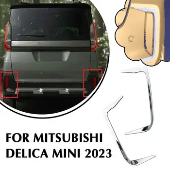 Для Mitsubishi Delica Mini 23 Модифицированный задний бампер Противотуманная фара Гальваническое покрытие Декоративная рамка Крышка задней противотуманной фары
