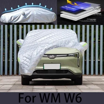 Для WM W6 Защита от града Автоматическая защита от дождя, защита от царапин, защита от отслаивания краски, автомобильная одежда