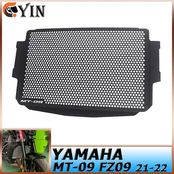 Для YAMAHA MT-09 MT09 2021 2022 2023 MT 09 21-23 Аксессуары для мотоциклов Алюминиевый кожух радиатора Защита крышки радиатора