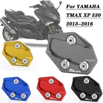 Для YAMAHA TMAX530 T-MAX530 TMAX XP 530 2015 2016 Подножка для мотоцикла Подножка Боковая подставка Удлинитель Опорная пластина