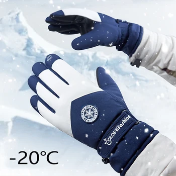 Лыжные перчатки на открытом воздухе Водонепроницаемые мужские зимние перчатки плюс хлопок и бархат Сенсорный экран Лыжные перчатки Согреватель рук Велоспорт