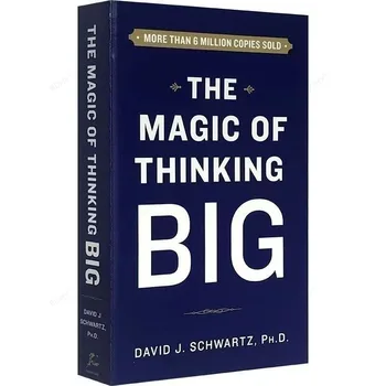 Магия мышления Большой Дэвид Шварц Вдохновляющая книга для взрослых