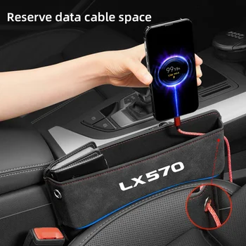  Многофункциональный ящик для хранения щелей сиденья для Lexus LX570 Авто Сиденье Зазор Органайзер Сиденье Боковая сумка Зарезервировано Отверстие для зарядного кабеля
