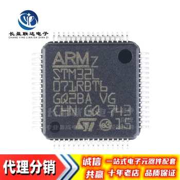Новая оригинальная микросхема STM32L071RBT6 LQFP-64 ARM Cortex-M0+ 32-разрядный микроконтроллер (MCU)
