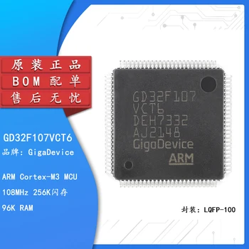Оригинальный GD32F107VCT6 32-разрядный микроконтроллер LQFP-100 ARM Cortex-M3