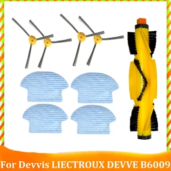  Основная боковая щетка Тряпка для Devvis Liectroux DEVVE B6009 Робот-пылесос Запасные части Комплект запасных частей