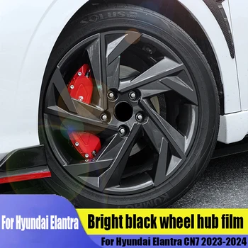 Пленка ступицы колеса внешняя защитная наклейка ярко-черная наклейка для Hyundai Elantra CN7 2023