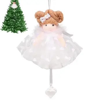 Повесить куклу-ангела Рождественский ангел Дерево Повесить украшения Плюшевые подвески ангела Ангельские украшения для свадьбы День святого Валентина Рождество