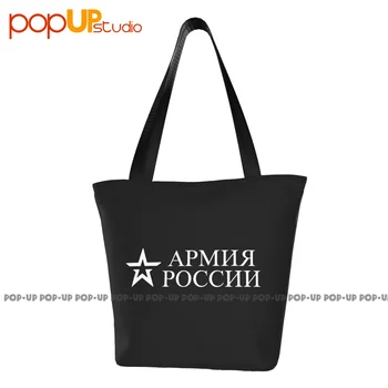 Солдаты и офицеры Российской армии Модные сумки Россия Удобная сумка для покупок Прочная на разрыв
