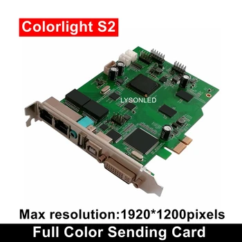 Цветная видеокарта S2 работает вместе с приемной платой 5A-75B 5A-75E