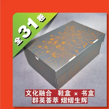 31 книг в упаковке Китайская версия Полный набор Крутой Смешной Слэм-данк Баскетбол Жизнь в кампусе Комикс Изображение 2